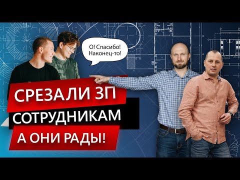 Видео: Этот метод поможет выжить твоему бизнесу и увеличить доход!