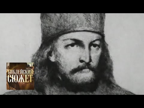 Видео: Игнатий Брянчанинов. "Плач инока" / Библейский сюжет / Телеканал Культура