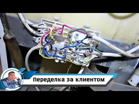 Видео: Ремонт холодильника Stinol.  Переделка  за клиентом. Ремонт холодильников в Ставрополе +79620229857
