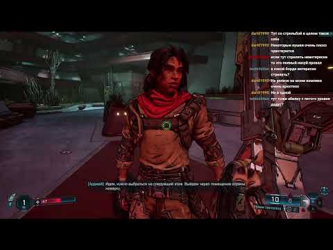 Видео: Borderlands 4 — очередная смертельно унылая Борда