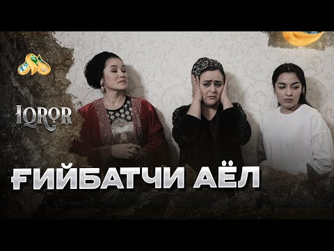 Видео: Ғийбатчи аёл... Iqror, 686 - son