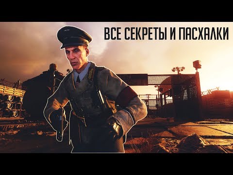 Видео: Секреты и пасхалки на карте Луна | CoD Zombies
