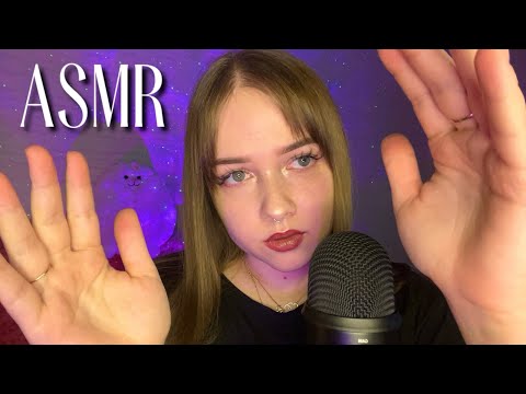 Видео: асмр ✨ эффект наушников 🎧 неразборчивый шёпот 🫦