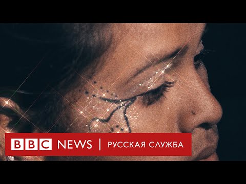 Видео: Гимнастка поневоле: как девочек принуждают выступать в цирке | Документальный фильм Би-би-си