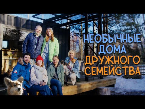 Видео: КОНТЕЙНЕРНЫЕ дома 🌊