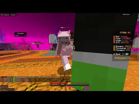 Видео: сделал раздачу на сервере fringeworld