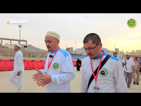 Видео: Жамарат, шайтанға тас ату | ҚАСИЕТТІ САПАР