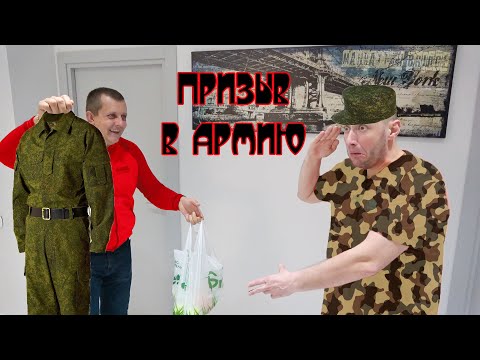 Видео: СТАРЫЙ ВЫГНАЛ ЛЫСУЮ БОРОДУ В АРМИЮ. NERF BROTHERS