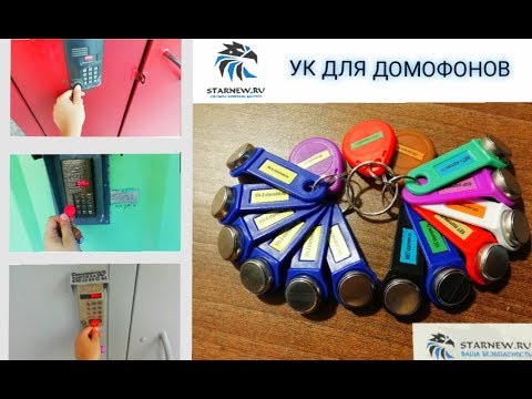 Видео: ТЕСТ УНИВЕРСАЛЬНЫХ КЛЮЧЕЙ УК-15 от starnew.ru