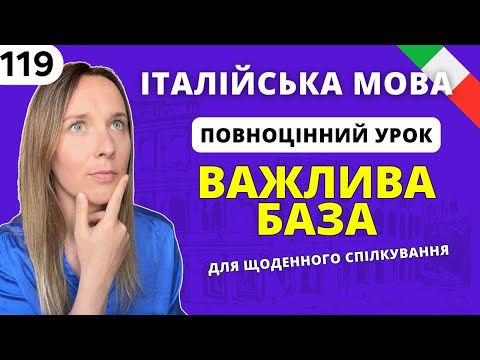 Видео: ТОП помилок, які потрібно виправляти НЕГАЙНО!