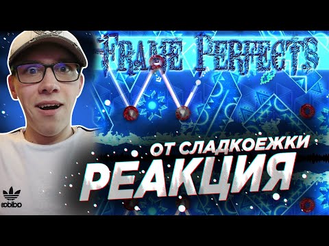 Видео: Tidal Wave Frame Perfects - Geometry Dash | GD | ГД | РЕАКЦИЯ
