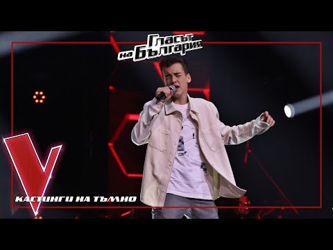 Видео: Антон Котас – Heartbreak Hotel | Кастинги на тъмно | Гласът на България 2024