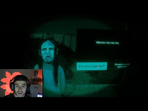 Видео: Narek ждет гостей в no i'm not a human
