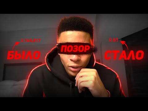 Видео: Самое жуткое падение стримера в истории