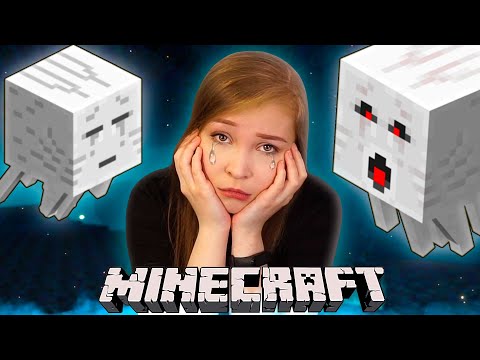 Видео: СЕРИЯ ПРОВАЛОВ С ГАСТАМИ! [Прохождение Minecraft 1.16.3 Без Модов] №50