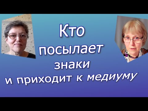 Видео: Неожиданные ответы на важные вопросы!