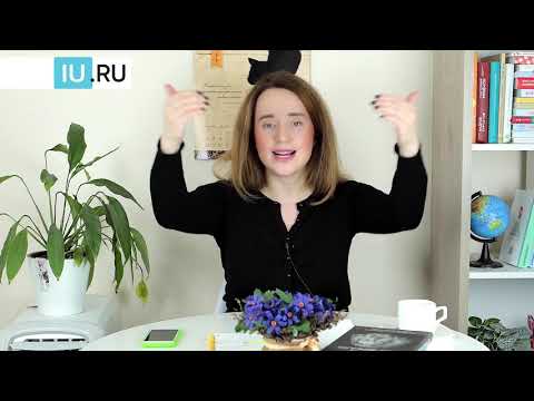 Видео: Мастер-класс | Подводные камни в использовании социальных сетей