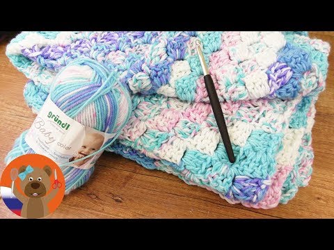 Видео: ДЕТСКИЙ ПЛЕД КРЮЧКОМ 70x90см пряжей с градиентом | Вяжем крючком легко и просто