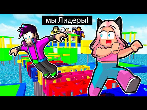 Видео: Мы ЗАНУБИЛИ Всех В Этой КОМАНДЕ Роблокс!