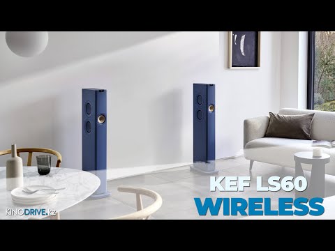 Видео: KEF LS60 Wireless. Активная беспроводная акустическая система