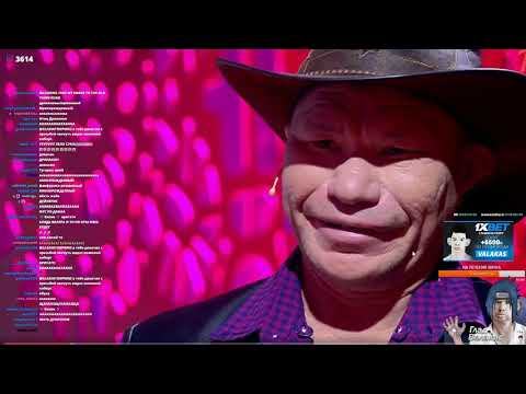 Видео: ГЛАД ВАЛАКАС СМОТРИТ "Давай поженимся "с ОЛЕГОМ МОНГОЛОМ.