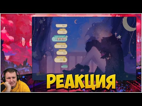 Видео: Плейлист от подписчика #202 | Реакция на Витуберов