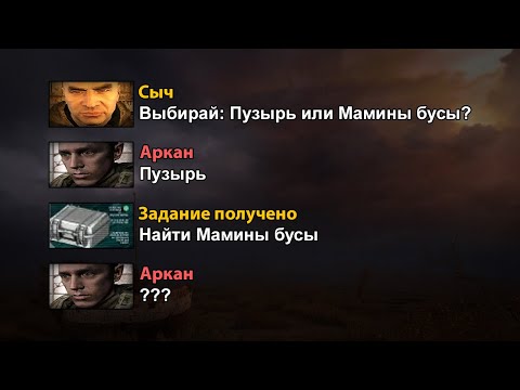 Видео: Это Гениальный Мод - STALKER Под прикрытием смерти. Клондайк. #5