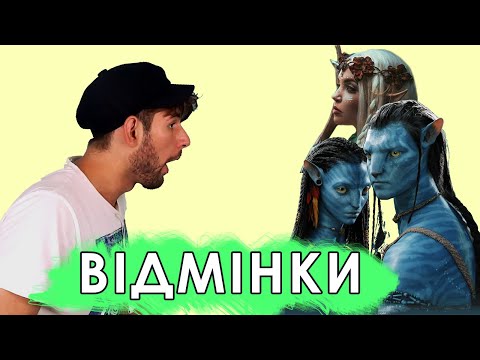 Видео: Відмінки. Як створити власну мову?