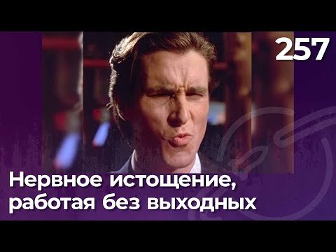 Видео: Pinia vs Composable refs, отмена E3 и выгорание — подкаст «Суровый веб»