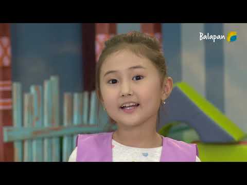 Видео: Тәжірибе алаңы. 39-бөлім (2020 жыл)