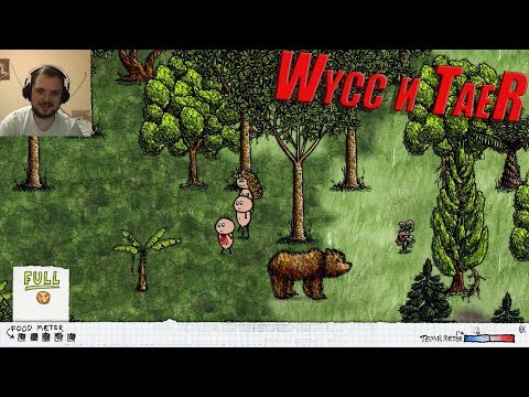 Видео: Wycc и TaeR  в "One Hour One Life"●(Вся Жизнь)