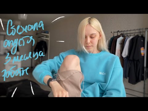 Видео: опыт работы продавцом-консультантом