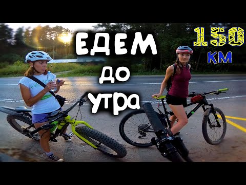 Видео: ЕДЕМ С ДЕВЧОНКАМИ ДО УТРА Ночные приключения Отличная покатушка  /09.07.2021/ San Sanich Сан Саныч