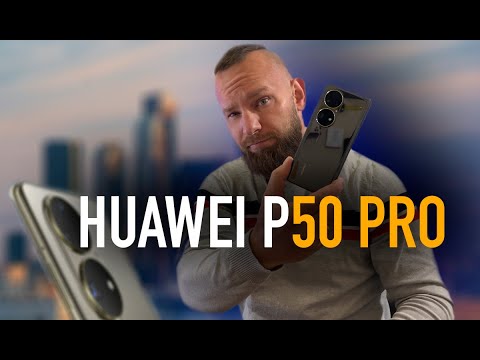 Видео: HUAWEI P50 PRO | Снова лучший?