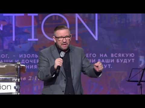 Видео: Духовное родство, или ДНК Царства Божьего (Алексей Ледяев), 23.01.19.