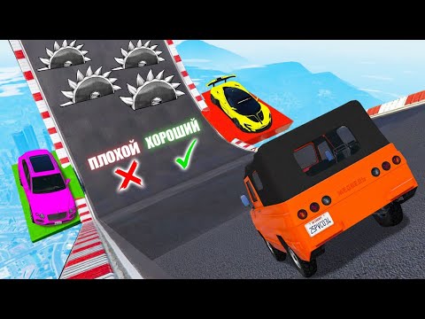 Видео: ХОРОШИЙ/ПЛОХОЙ ВЫБОР В ГТА 5 ОНЛАЙН! ЧИТ ВНЕДОРОЖНИК ПРОТИВ СУПЕРКАРА? ОБЗОР МОДА В GTA 5!