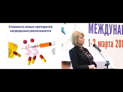 Видео: Иммунотерапия НМРЛ. Против