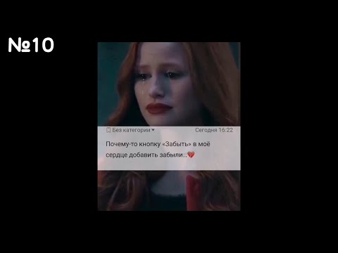 Видео: Грустные видео из тик ток | со смыслом | про любовь