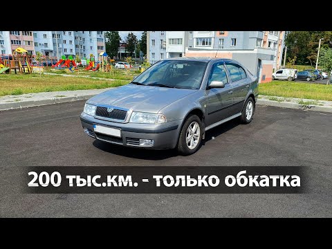 Видео: Skoda Octavia Tour, которую Вы никогда НЕ купите!