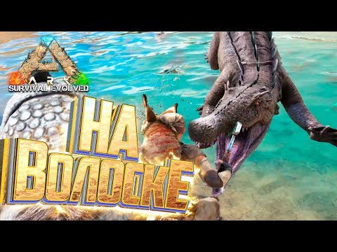 Видео: Жизненно ВАЖНЫЕ РЕСУРСЫ - ARK Survival Выжженные Земли #2