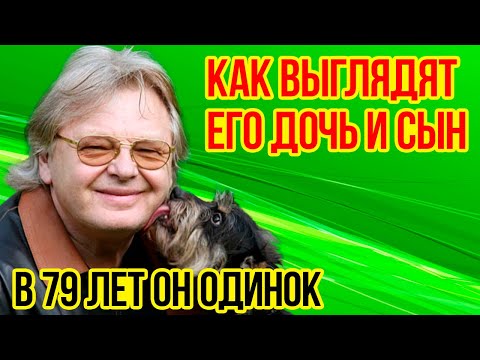 Видео: ТРИ НЕУДАВШИХСЯ брака, ДВОЕ детей, а живет с ОГРОМНЫМ КОЛИЧЕСТВОМ кошек и собак/Жизнь ЮРИЯ АНТОНОВА