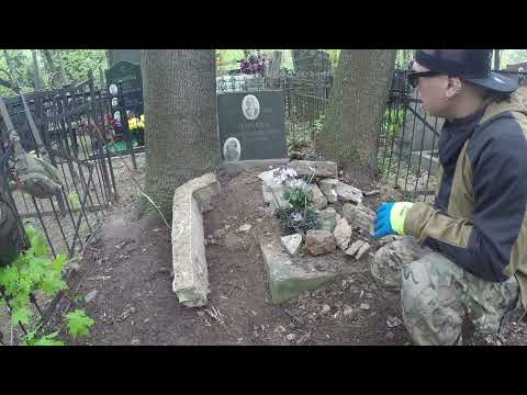 Видео: Могилу завалили мусором | Мы зажигаем души | Головинское кладбище ✞ Уборщик заброшенных могил ✞