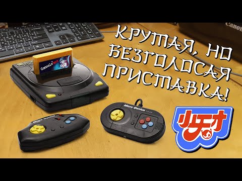 Видео: Делаем ПРАВИЛЬНЫЙ звук ! MicroGenius IQ-1000 / Консоли - #67