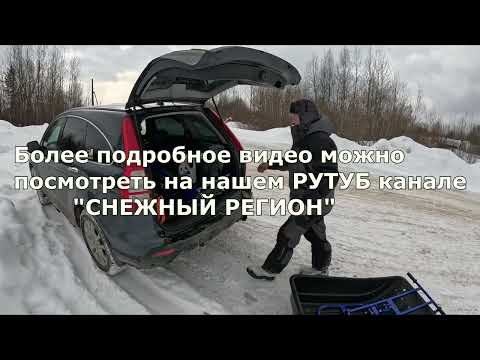 Видео: Мотобуксировщик толкач Альбатрос-XL8. Небольшой компактный букс который едет по снегу! 
