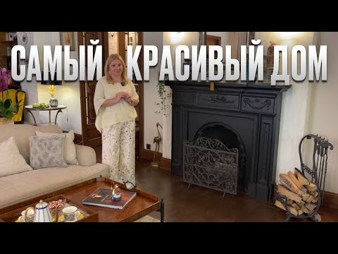 Видео: Потрясающий дом в колониальном стиле. Обзор загородной недвижимости. Дизайн интерьера. Румтур 