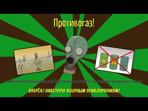 Видео: 48 минут моей тупизны в 60 секунд I 60 Seconds! Reatomized