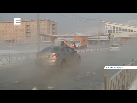 Видео: В Красноярске в районе Центрального рынка затопило улицу из-за порыва трубопровода