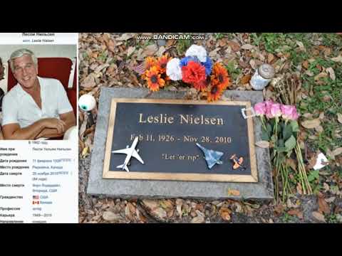 Видео: Лесли Нильсен