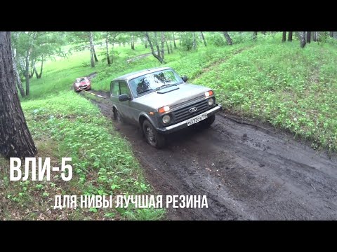 Видео: Один день на Ниве и ВЛИ-5. Или за что мы любим эту машину