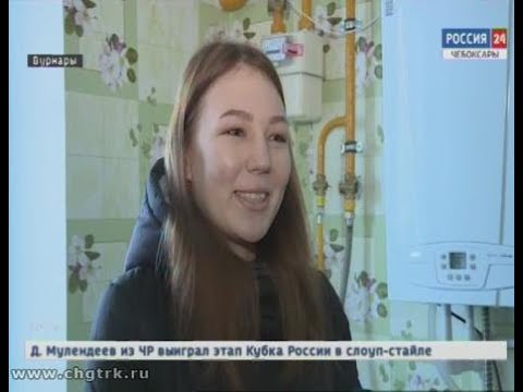 Видео: Квартиры детям-сиротам: в Вурнарах появились первые обладатели нового жилья в этом году